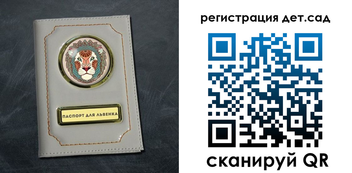 временная регистрация гарантия в Кунгуре