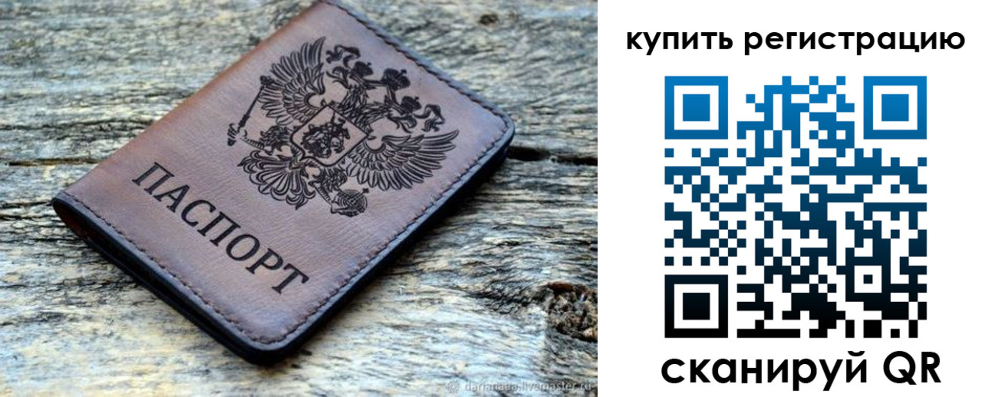 временная регистрация госуслуги в Кунгуре