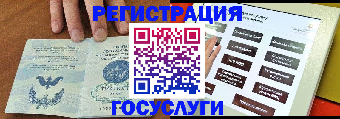 где прописаться в Кунгуре